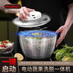 Electric Vegetable Dehydrator, Household Draining Basket, Vegetable Washing Basin, Kitchen Spin Dryer, Fruit and Vegetable Salad Dehydrator