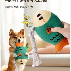 New Sound-Making Toy, Simulated Fat-Headed Fish, Teeth-Cleaning and Boredom-Relieving Dog Toy, Bite-Resistant Pet Supplies for Puppies