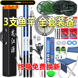 Fishing Rod Set Complete Kit Hand Rod Fishing Rod Beginner Equipment Fishing Gear Supplies Small Items Fishing Rod Children's Fishing Rod