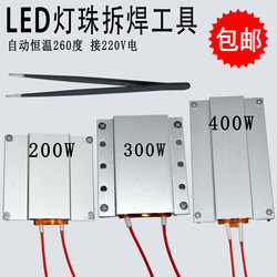 Led Constant Temperature Heating Platform, Replacement of Smd Lamp Beads, Soldering and Desoldering Station, Solder Pad Electric Heating Aluminum Repair Board Tool