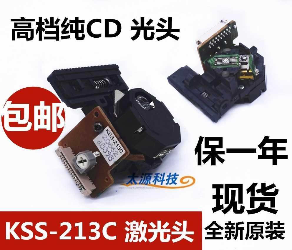   213C   KSS-213C Ӹ  213B 213CL KSM-213CCM Ӹ-