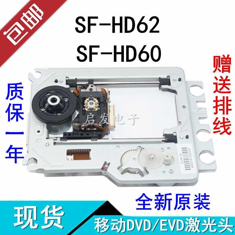 ο  60 62 Ʈ HD62   DVD | EVD   DVD ÷̾   HD60-
