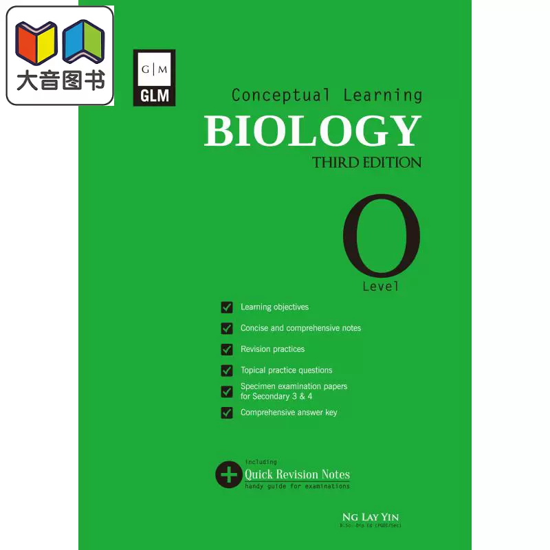 新加坡教辅Biology OLevel Conceptual Learnig 3/e O水准考试生物概念