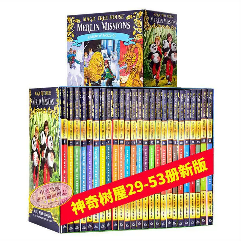 神奇树屋梅林的任务1-25-27册英文原版Magic Tree House Merlin