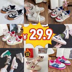 
Uncle Xi broke the code clearance, white shoes, sneakers, women's shoes, canvas shoes, popular casual sports shoes, cotton shoes, moral training shoes, sneakers