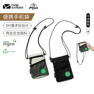 
Mu Gaodi outdoor travel multifunctional mini coin purse hanging neck mobile phone storage bag portable crossbody bag