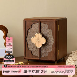 Jewelry Box Storage Box, High-End Exquisite Jewelry, Wooden Chinese-Style Jewelry Box, High-End Valentine's Day Wedding Gift