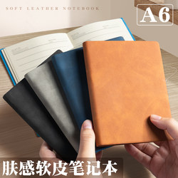 A6 Leather-Bound Notebook, Small Notepad, Vintage Simple Portable Diary, Soft Leather Business Office Meeting Record Book, Leather-Bound Thickened Small Notebook, Memo Pad, Handy Note Book