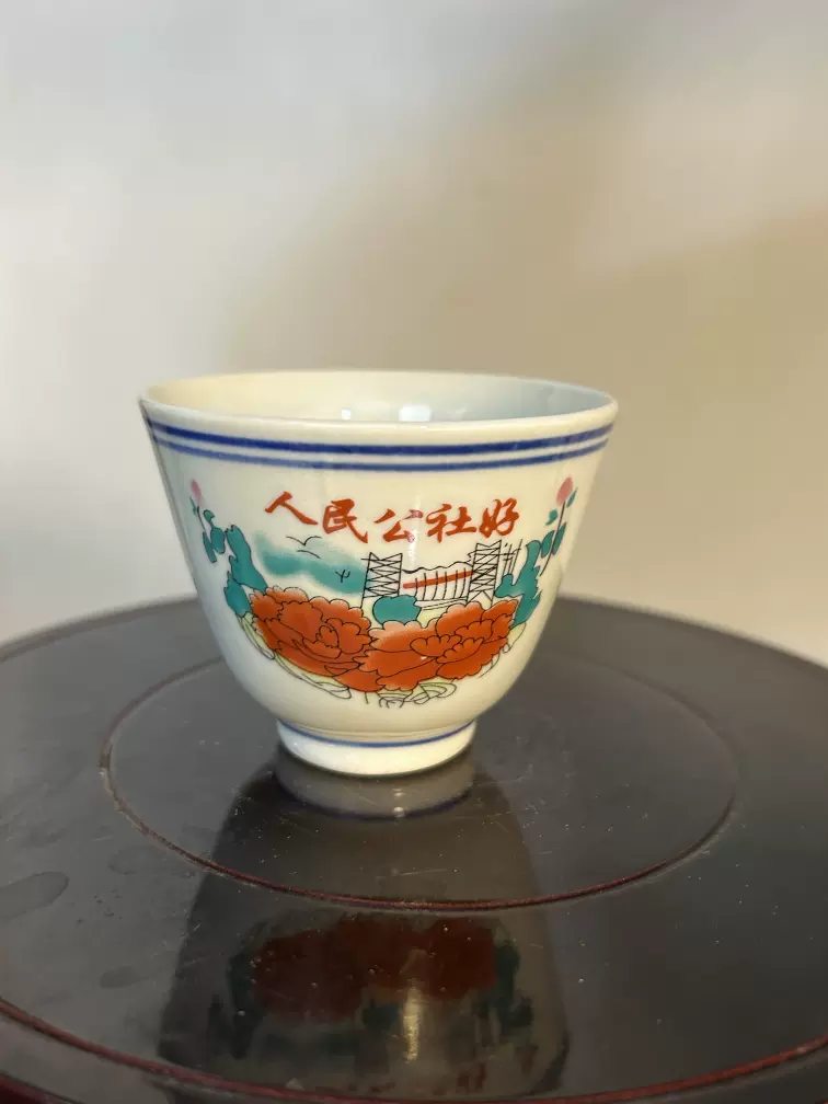 粉彩八仙茶杯景德镇567陶瓷釉上彩瓷器主人杯容量120毫升小茶碗-Taobao 