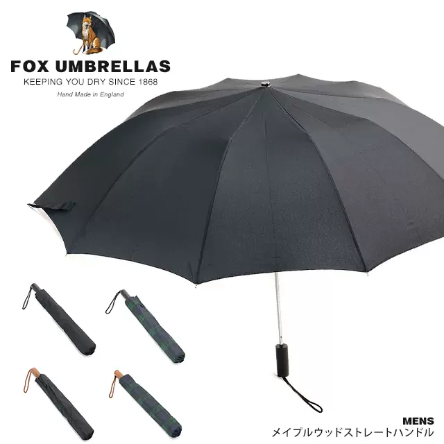 日本代購皇冠英國王室專用傘FOX UMBRELLAS 摺疊fox雨傘TEL2-Taobao