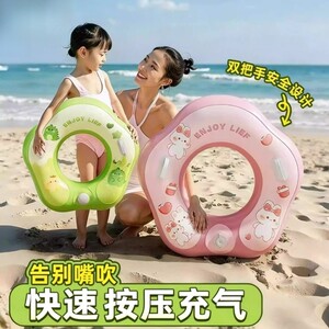 
Inflatable swimming ring for children, thickened adult swimming ring with handle, adult safety buoyancy ring, outdoor child armpit ring