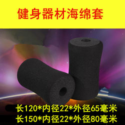 Exercise Dumbbell Bench, Inversion Machine, Sit-Up Board, Foot Hook, Foam Cover, Sponge Sleeve, Fitness Equipment Accessories