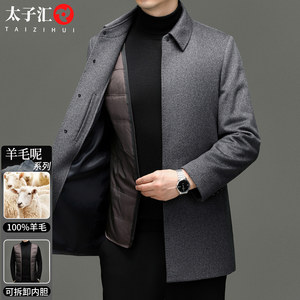 
100% pure wool casual high-end woolen men's coat thickened men's tops mid-length autumn and winter coat