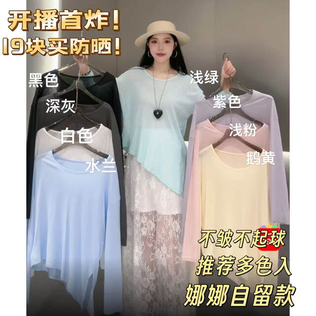 0505 Design sense irregular slit length T, single purchase restriction ...