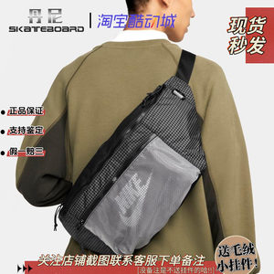 Nike Wang Yibo's same sports and casual large capacity single-shoulder crossbody bag BA5751 DN2556
