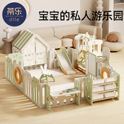 Tiler Baby Playpen Floor Toy Play Fence Protective Barrier Children's Indoor Home Crawling Mat Guardrail