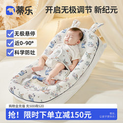 Tilai Slope Pillow Baby Anti-Spit-Up Nursing Slope Cushion Newborn Bed-In-Bed Feeding Magic Tool 2-in-1