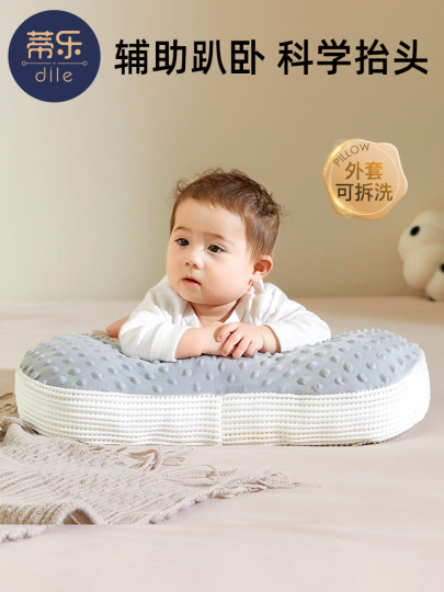 Sac Coussin Anti-chute Bébé Tortue - Protection Tête/dos, Réglable 4-24 Mois, Avec Chaussettes