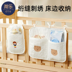 Tiele Bedside Storage Hanging Bag Crib Storage Basket Baby Diaper Bedside Hanging Basket Bed Rail Storage Organizer