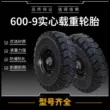 bánh xe oto 600-9 lốp cao su đặc 500-8 hai bánh có trục 650-16 rơ moóc bơm hơi bánh xe tải hầm mỏ lốp ô tô bridgestone Lốp xe