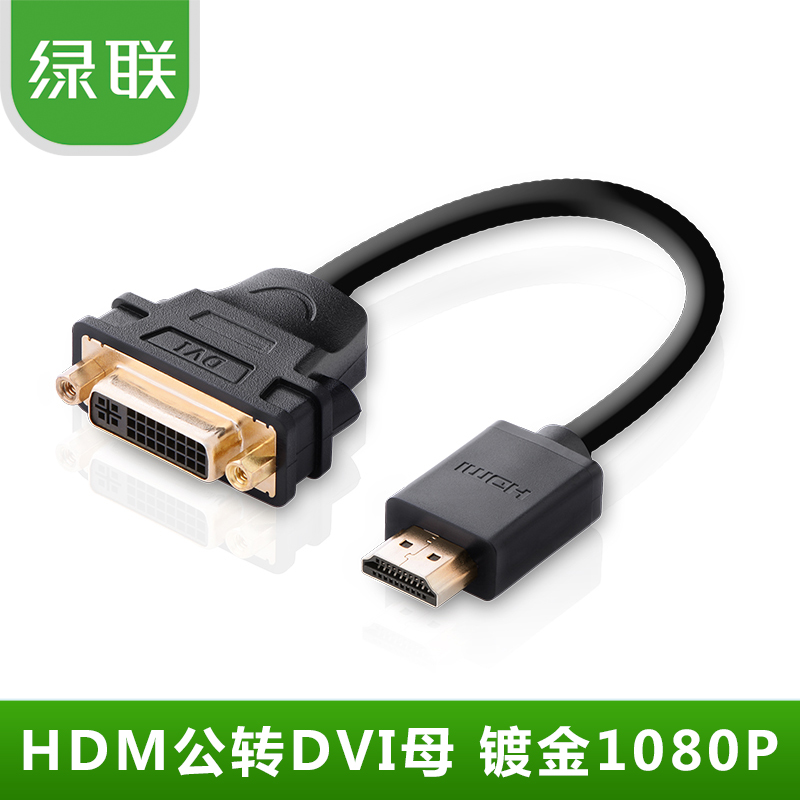 GREENLINK HDMI-DVI 24+5 -  ̺ HDMI-DVI ü  ݵ ª ̺-