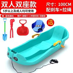 Double Thickeneded Skis, Single Board, Grass Skis, Kidsren's Sand Skis, Adult Sled Car with Brake, Sledge Sled Board