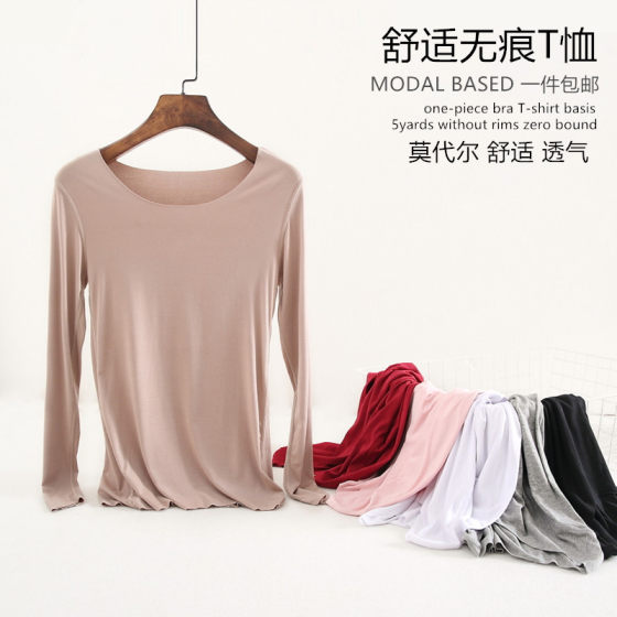 Round neck base autumn clothing female Modal without trace thin, V -neck long sleeve t -shirt large slimming top shirt