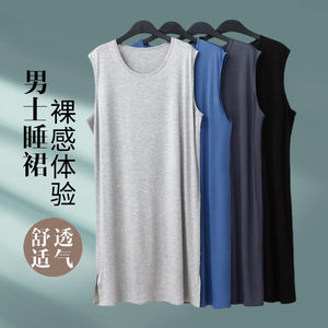 
Cool and breathable large-size men's nightgown summer loose modal vest dress pajamas mid-length home clothes bathrobe
