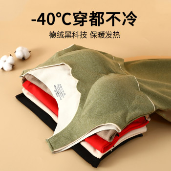 Self-heating German velvet thermal vest with chest pad