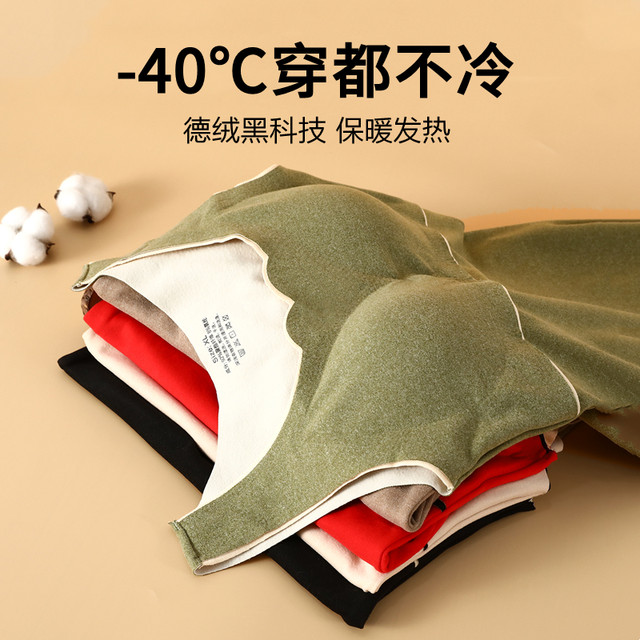 Autumn and winter German velvet heated thermal vest women's seamless inner sling plus velvet thickening with chest pad pure cotton bottoming shirt