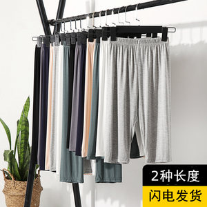 Modal leggings female summer thin inside wearing tight safety pants anti -light pentae pants outside wearing elastic cropped pants