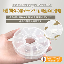 Japanese Original Imported Pill Box Portable Storage Box with 7 Compartments Small Round 7-Day Weekly Mini Box