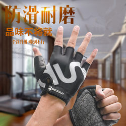 Boodun Cycling Fitness Gloves for Men and Women, Non-Slip, Wear-Resistant, Equipment Training, Sports Weightlifting, Breathable, Half-Finger, Thin, Summer
