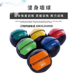 Environmentally Friendly Pvc Fitness Medicine Ball Soft Medicine Ball Non-Elastic Solid Yoga Fitness Ball Wall Ball Gravity Ball
