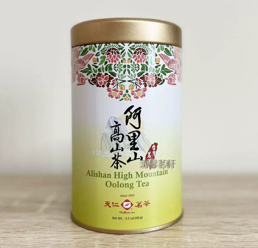 最上の品質な 台湾茶 阿里山高山茶 50g arkhitek.co.jp