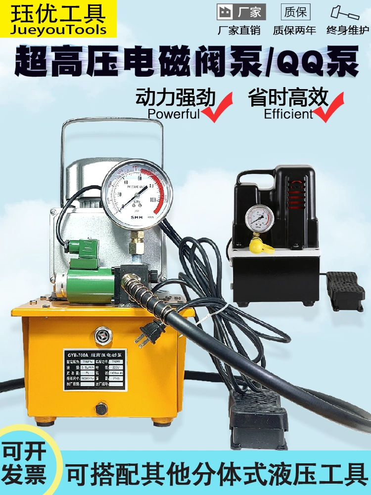 Hướng dẫn sử dụng máy bơm thủy lực cực cao áp máy bơm điện GYB-700A van điện từ trạm bơm đơn và đôi mạch ép dầu thủy lực