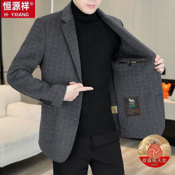 Hengyuanxiang Men's Suit, Autumn and Winter Style, Thickened Woolen Single-Breasted Suit, Double-Sided Woolen Down-Lined Jacket for Men