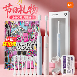 [Valentine's Day Gift] Xiaomi Electric Toothbrush Adult T200 Couple Set - a Pair for Qixi Festival, Practical and High-End