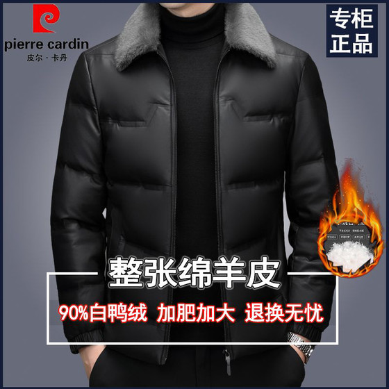 
Haining genuine leather leather down jacket men's 2024 new lapel thickened dad jacket middle-aged and elderly sheepskin jacket