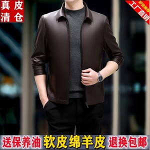 
Haining leather new style men's leather jacket middle-aged and elderly cowhide high-end genuine leather business lapel leather jacket spring and autumn jacket