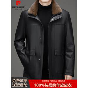 
Sheepskin genuine leather coat for men in autumn and winter removable fur collar liner mid-length leather coat Pierre Cardin men's coat