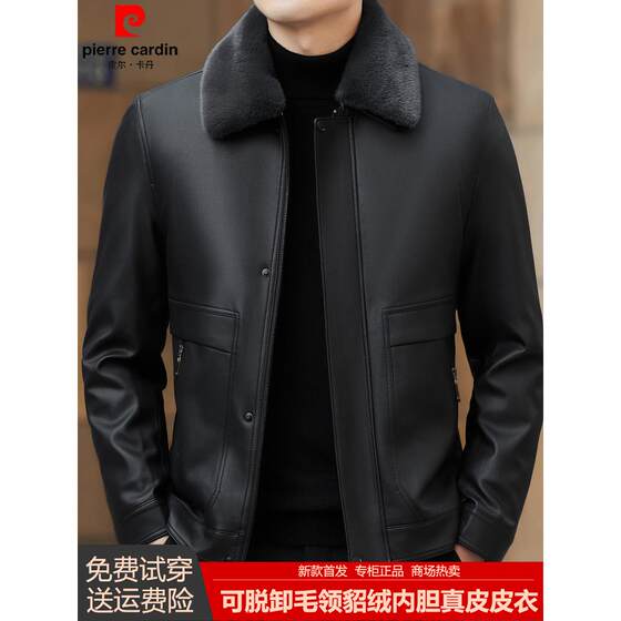 
Pierre Cardin Winter Genuine Leather Jacket Men's Short Sheepskin Mink Velvet Lined Fur Collar Leather Jacket Men's Warm Jacket