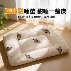 Cat and Dog Sleeping Mat, Thickened Coral Fleece Mat, Double-Sided Fleece Dog Blanket, Cotton Padded Mat, Warm Pet Bed Mat