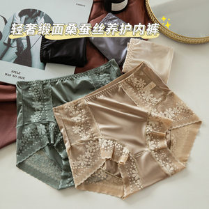 
Meizhao High Waist Abdominal Control Panties Women's Butt Lifting Seamless Mulberry Silk Bottom Crotch Breathable Briefs Lightweight Large Size Summer Hip Cover