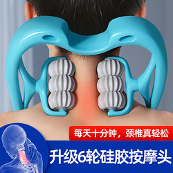 Manual Cervical Massager for Legs, Back, Shoulders, and Neck, Multifunctional Kneading Neck and Cervical Spine Massager