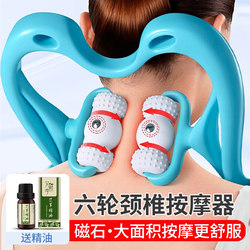 Cervical Massager Neck and Shoulder Massage Device Manual Neck, Back, and Waist Multifunctional Kneading and Massage Tool for Home Use