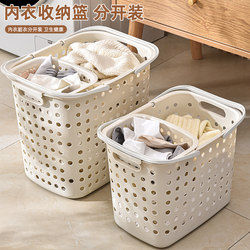 Dirty Clothes Basket with a Stylish Design, Storage Bin for Dirty Clothes, Laundry Basket, Bathroom Essential, Household Dirty Clothes Basket for the Bathroom