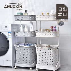 Dirty Clothes Basket, Laundry Basket, Bathroom Storage Basket for Dirty Clothes, Clothes Storage Rack, Bathroom Clothes Basket