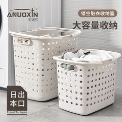 Dirty Clothes Basket for Home Use, High-End and Luxurious, Bathroom Dirty Clothes Basket, Laundry Basket, Large Capacity, Categorized Clothes Storage Basket