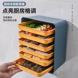 Anoxin kitchen multi-layer wall-mounted side dish